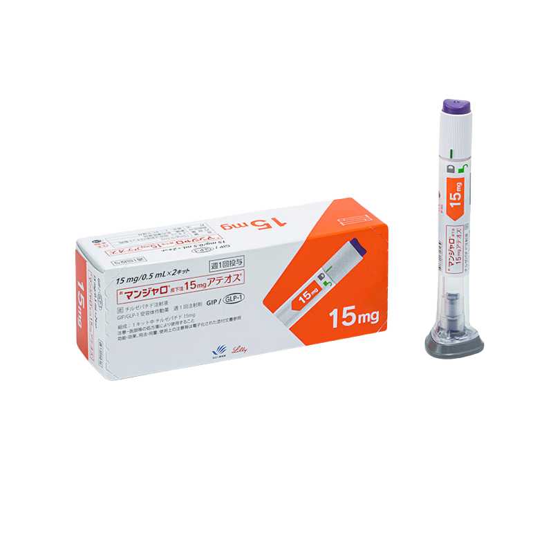 Manjaro替泽帕肽/替西帕肽/替尔帕肽 皮下注射剂长效GIP/GLP-1受体激动剂 15mg 2型糖尿病 阻糖控糖降脂减重 胰岛素 减肥 降糖 减肥笔