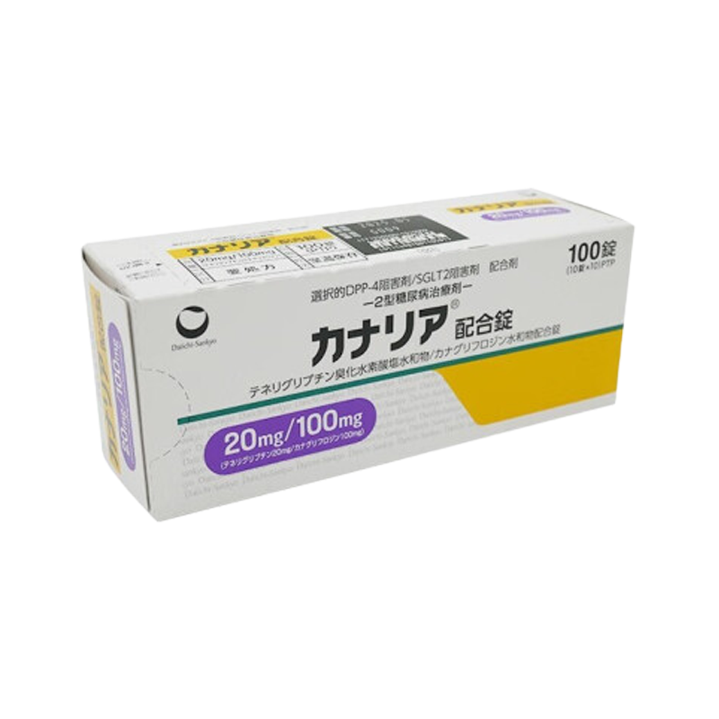 Canalia氢溴酸 替格列汀/卡格列净 复合片【2型糖尿病】第一三共 降糖 金丝雀 糖尿病 100片/盒