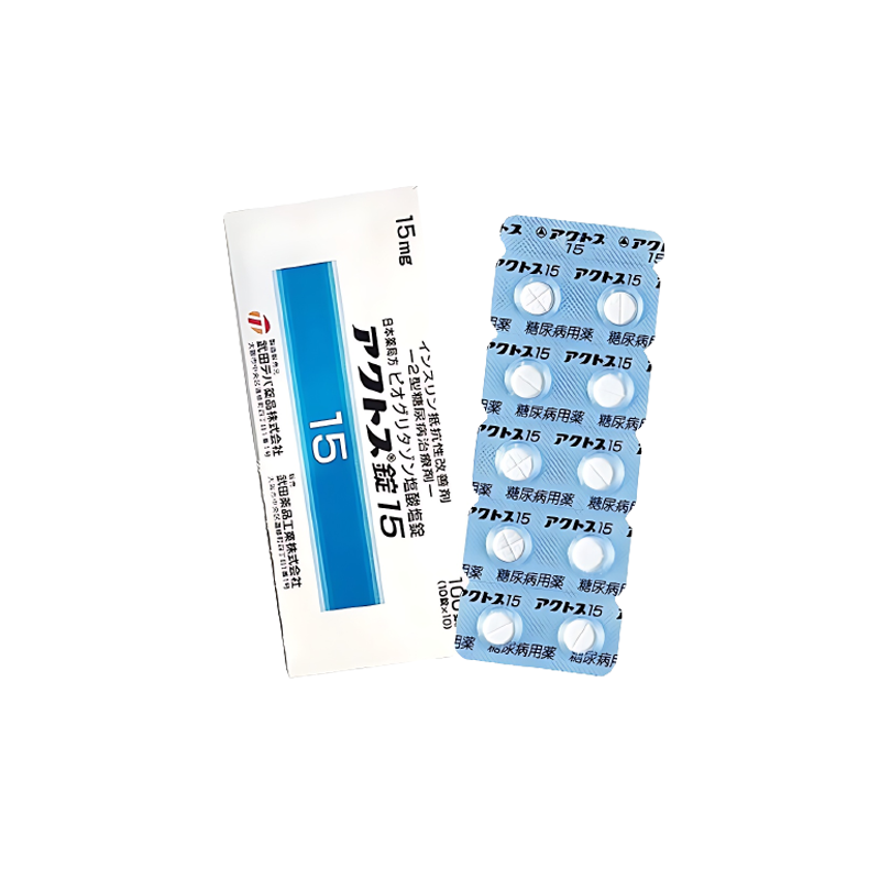 武田 制药 新糖 ACTOS 吡格列酮片15Pioglitazone hydrochloride（2型糖尿病）降糖 血糖：100片