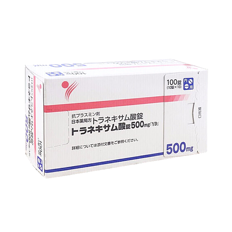 Tranexamic acid 传明酸 妥塞敏氨甲环酸片500mg「YD」阳进堂美白丸 美白淡斑 提亮肌肤 减少黑色素沉积 ：100片