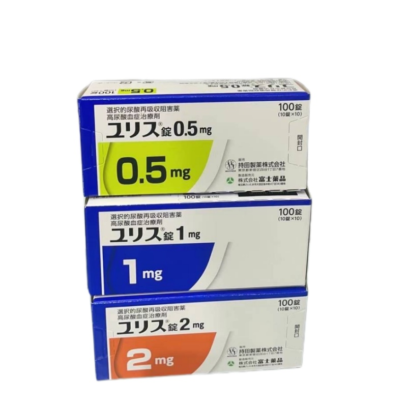 多替诺雷片 Dotinurad Tablets 富士 持田 痛风药 高尿酸治愈 降尿酸 2mg：100粒