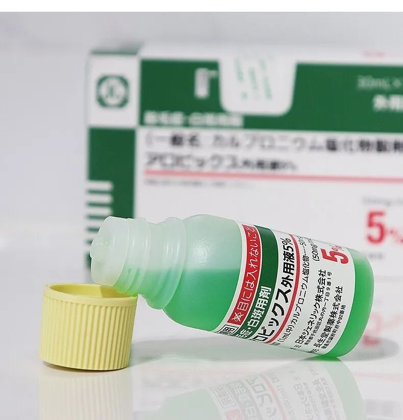 长生堂制药JG增发液  Carpronium Chloride氯化哌嗪外用液5% 止脱生发剂 白斑 脱发 生发：30ml×12支