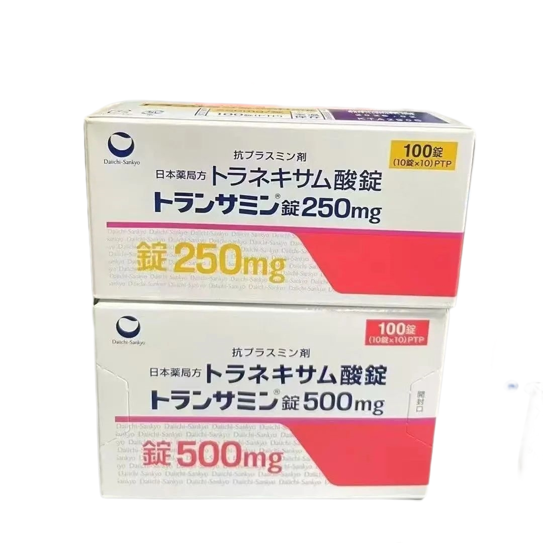 Transamin传明酸 妥塞敏氨甲环酸片 第一三共美白丸 美白淡斑 提亮肌肤 减少黑色素沉积  500mg：100粒