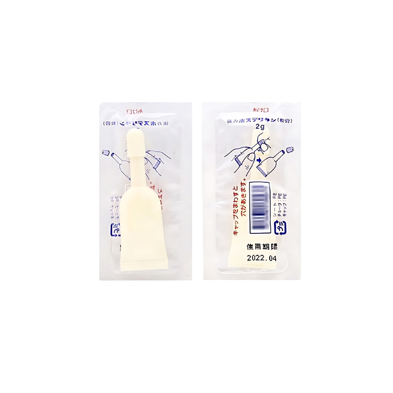 武田强力痔疮膏 Posterisan大肠杆菌细菌悬浮液/氢化可的松复合 痔疮 软膏 内痔外痔 ：2g×50支 整盒