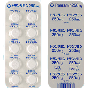 Transamin传明酸 妥塞敏氨甲环酸片250mg  第一三共美白丸美白淡斑 提亮肌肤 减少黑色素沉积：100粒