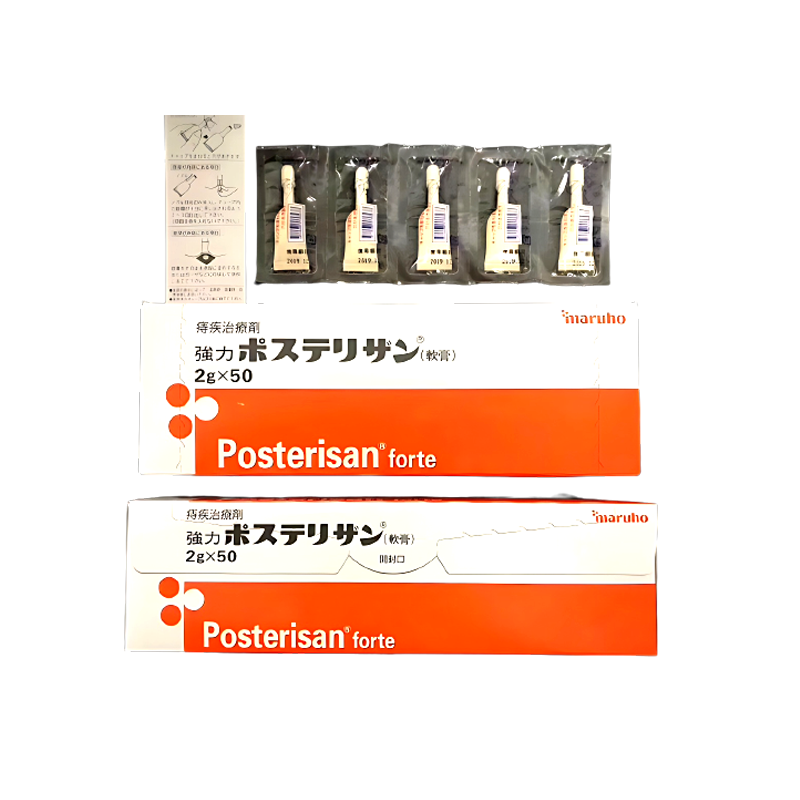 武田强力痔疮膏 Posterisan大肠杆菌细菌悬浮液/氢化可的松复合 痔疮 软膏 内痔外痔 ：2g×50支 整盒