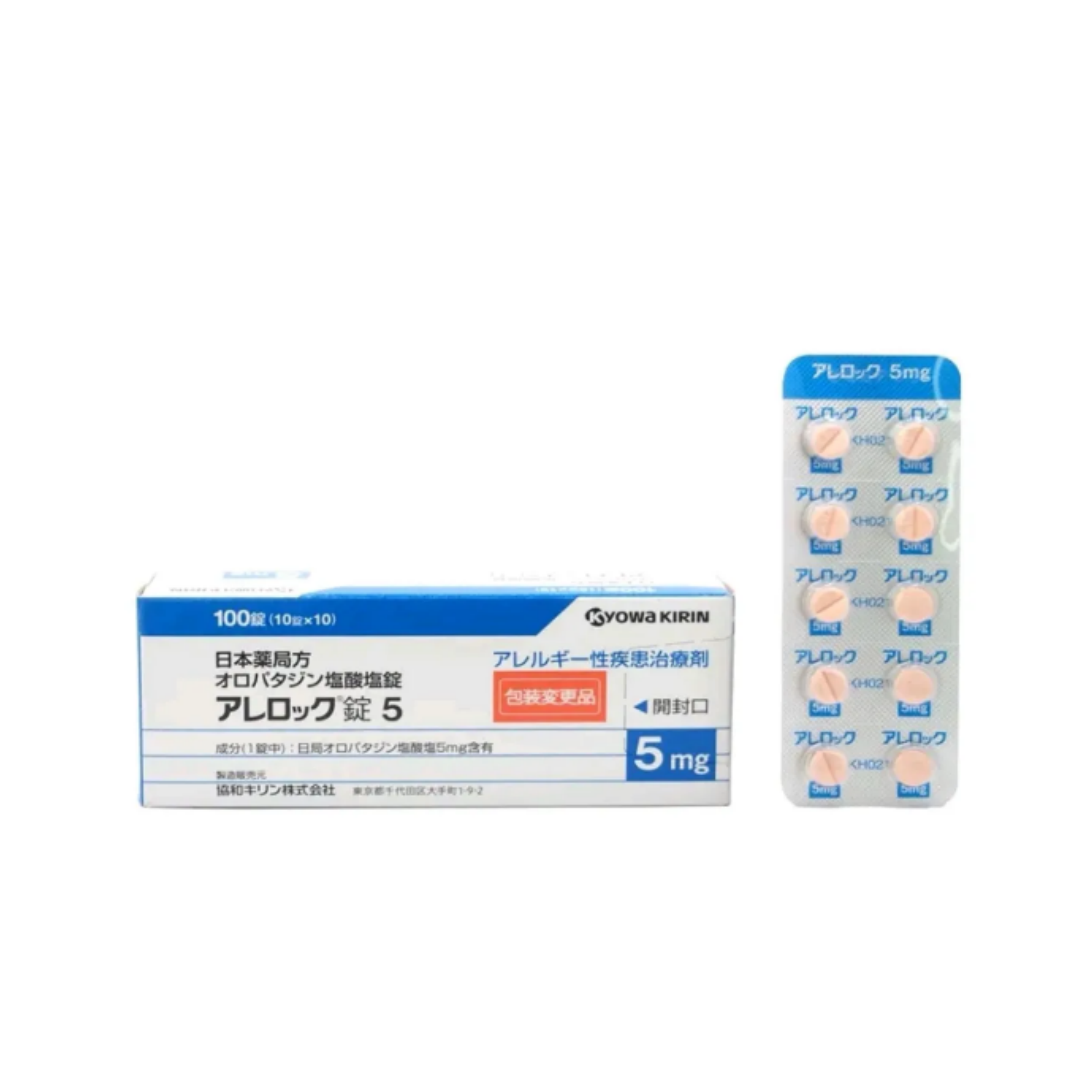 协和 Allelock盐酸奥洛他定片5mg 过敏性鼻炎 过敏 荨麻疹  湿疹 皮炎 皮肤瘙痒：100片