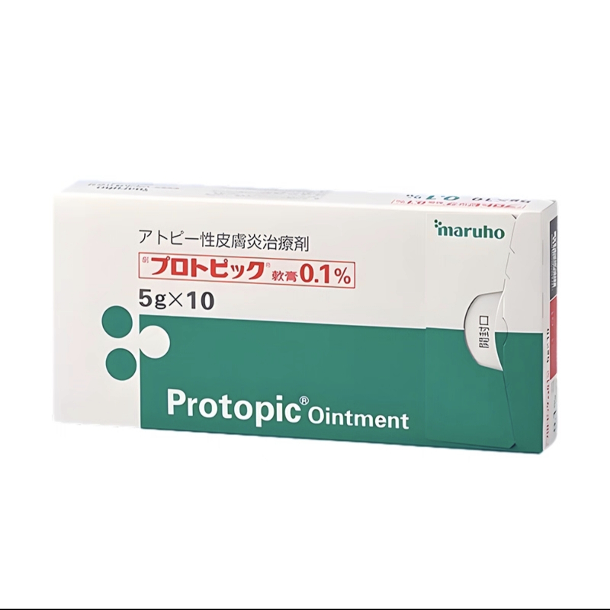 Protopic他克莫司软膏0.1%儿童用 Maruho 皮炎 特应性皮炎 毛囊炎 丘疹 接触性皮炎 瘙痒：5g×10支【劇】 皮肤类 外用