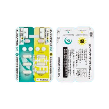 Vonosap Pack 武田薬品幽门螺杆菌新蓝三普800 幽门螺旋杆菌根除治疗药（1次杀菌） 武田一周去除幽门螺旋杆菌 吸烟者使用：7日 武田去除幽门螺旋杆菌 肠胃