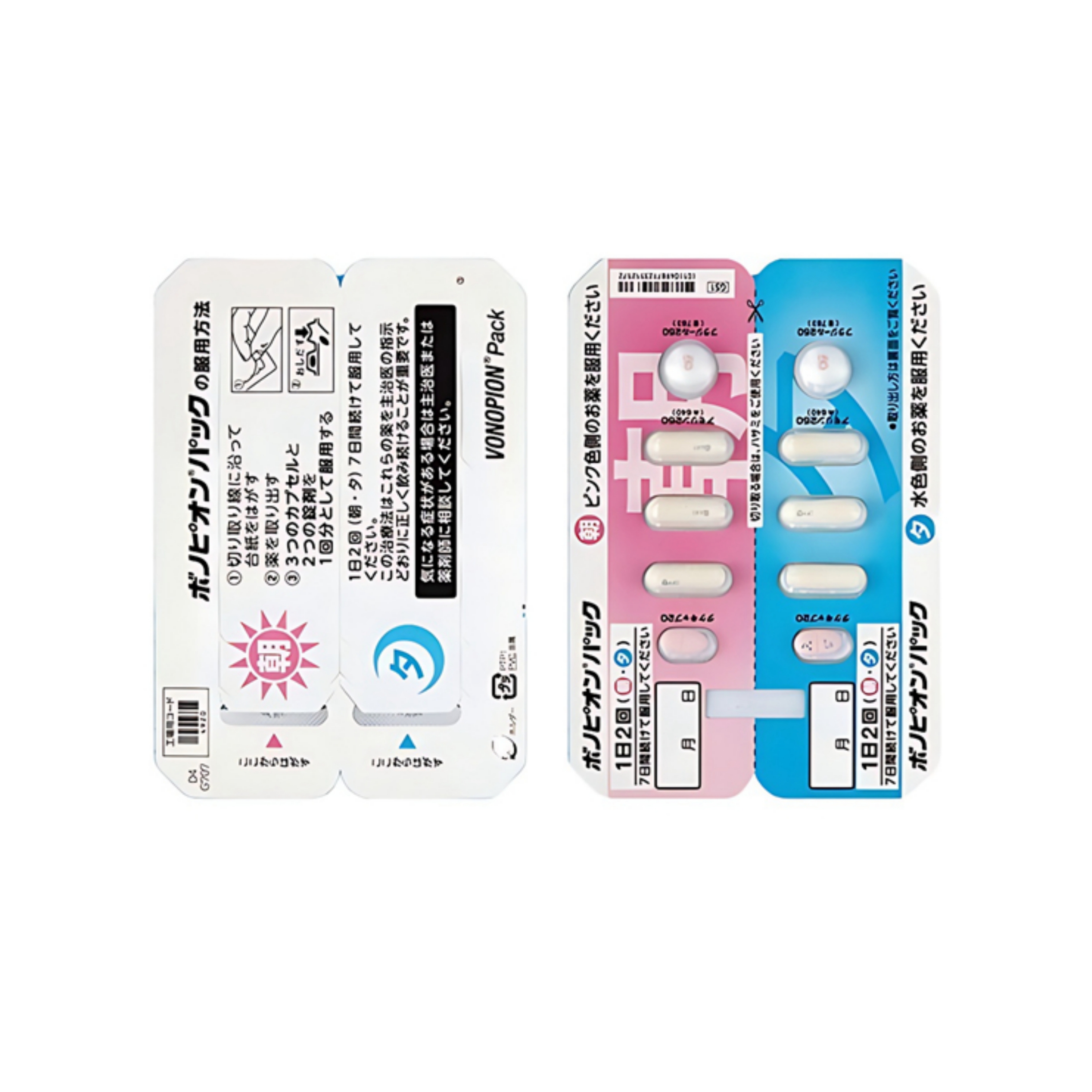 紫幽门Vonopion Pack武田薬品新幽门螺杆菌（紫色）二次除菌 幽门螺旋杆菌根除治疗药(2次杀菌用) 武田一周去除幽门螺旋杆菌：7日份 肠胃