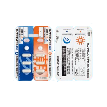 Vonosap Pack 武田薬品幽门螺杆菌新蓝三普400 幽门螺旋杆菌根除治疗药（1次杀菌） 武田一周去除幽门螺旋杆菌 不吸烟者使用：7日 武田去除幽门螺旋杆菌 肠胃