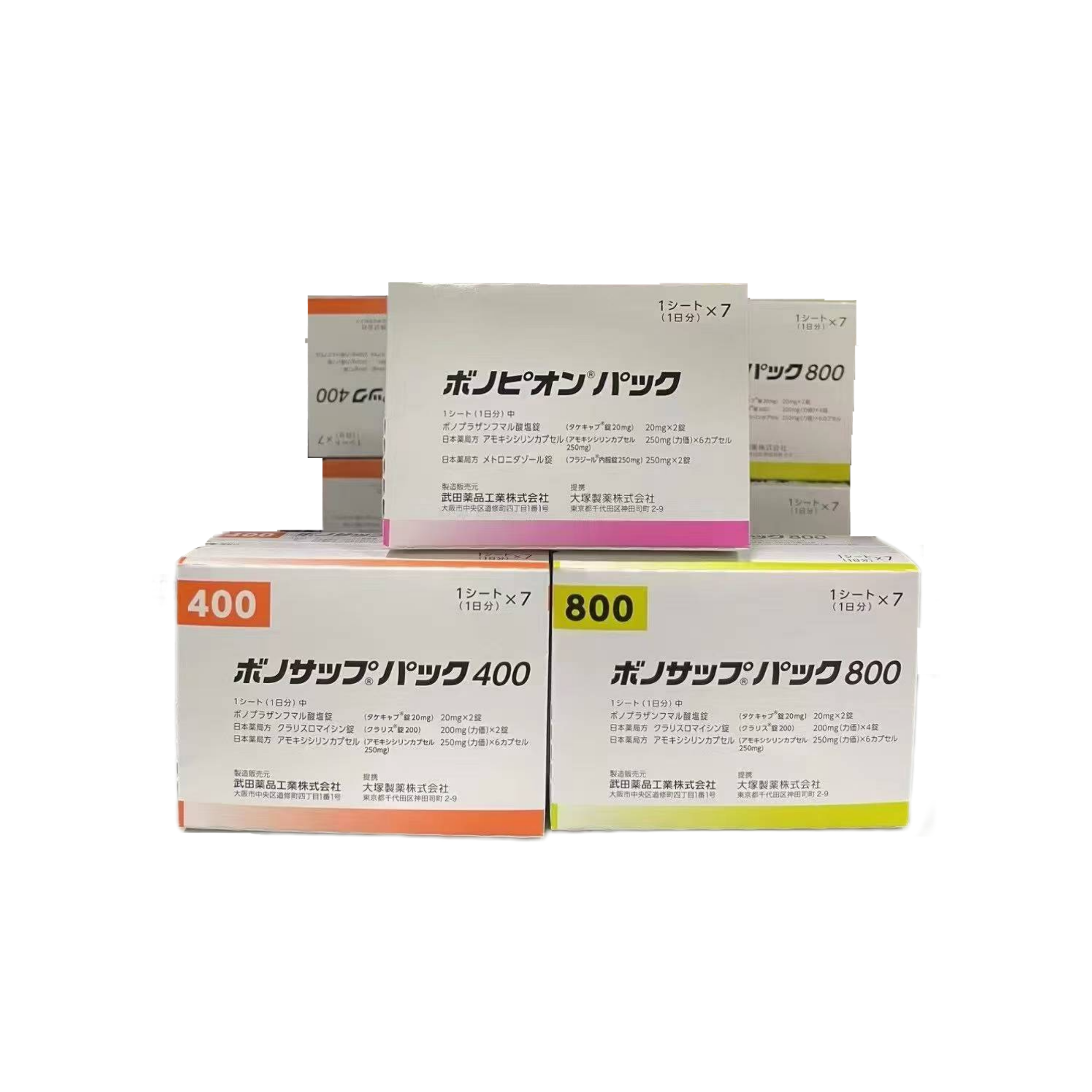 Vonosap Pack 武田薬品幽门螺杆菌新蓝三普800 幽门螺旋杆菌根除治疗药（1次杀菌） 武田一周去除幽门螺旋杆菌 吸烟者使用：7日 武田去除幽门螺旋杆菌 肠胃