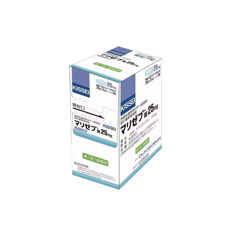 MSD KISSEI 糖尿病用药 奥格列汀片 25mg omarigliptin 20片/盒 新一代DPP-4抑制剂 长效控糖 2型糖尿病 降糖