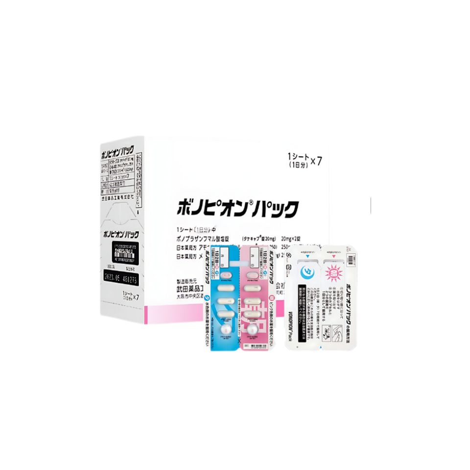 紫幽门Vonopion Pack武田薬品新幽门螺杆菌（紫色）二次除菌 幽门螺旋杆菌根除治疗药(2次杀菌用) 武田一周去除幽门螺旋杆菌：7日份 肠胃