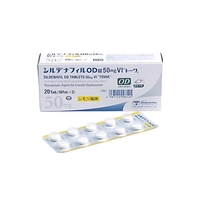 东和 Sildenafil西地那非柠檬酸盐片 50mgVI 20片 柠檬伟哥 男性助勃 延时增强 久硬不射 成人助勃增强
