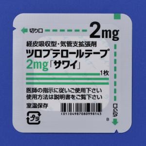 Tulobuterol妥布特罗透皮贴片0.5mg 1mg 2mg「沢井」：70枚 止咳平喘 哮喘 支气管炎 干咳咽喉 不适夜咳 止咳贴 止咳片
