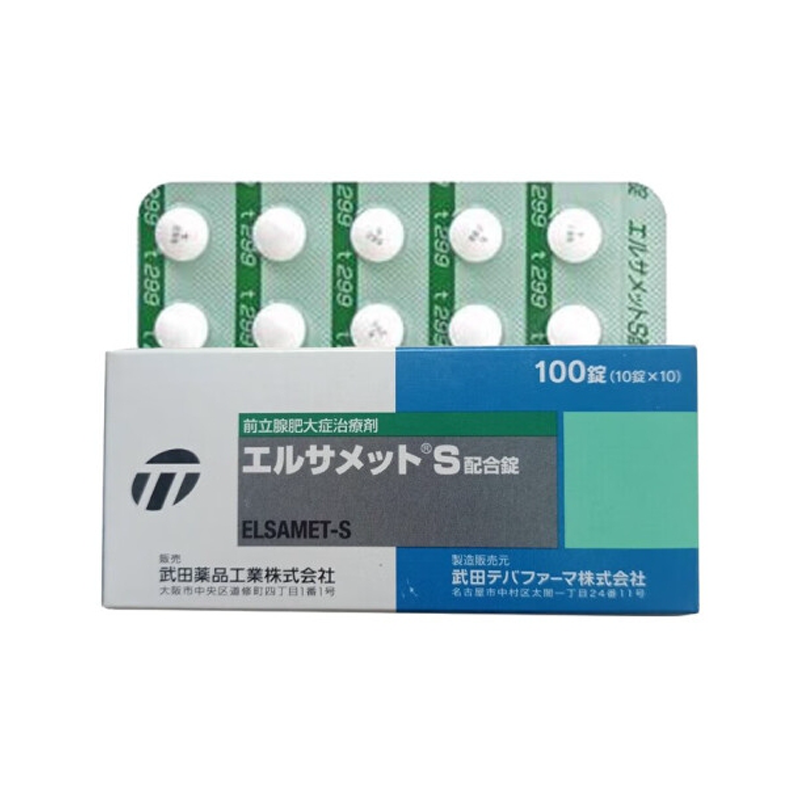 ElsametS 武田制药 爱活前列通复合片：100片 前列腺炎 前列腺增生肥大 DB前列腺治疗剂 尿频尿急尿不净