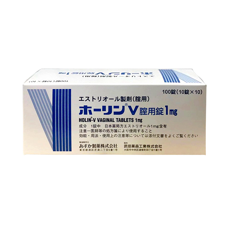 武田妇科药 Holin-V Estriol 雌三醇阴道片1mg100片/整盒 阴道炎 子宫炎症 老妇科 妇科病 妇科栓剂 妇科炎症 骚痒红肿