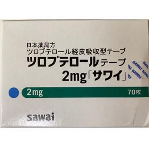 Tulobuterol妥布特罗透皮贴片2mg 「沢井」：70枚 止咳平喘 哮喘 支气管炎 干咳咽喉 不适夜咳 止咳贴 止咳片