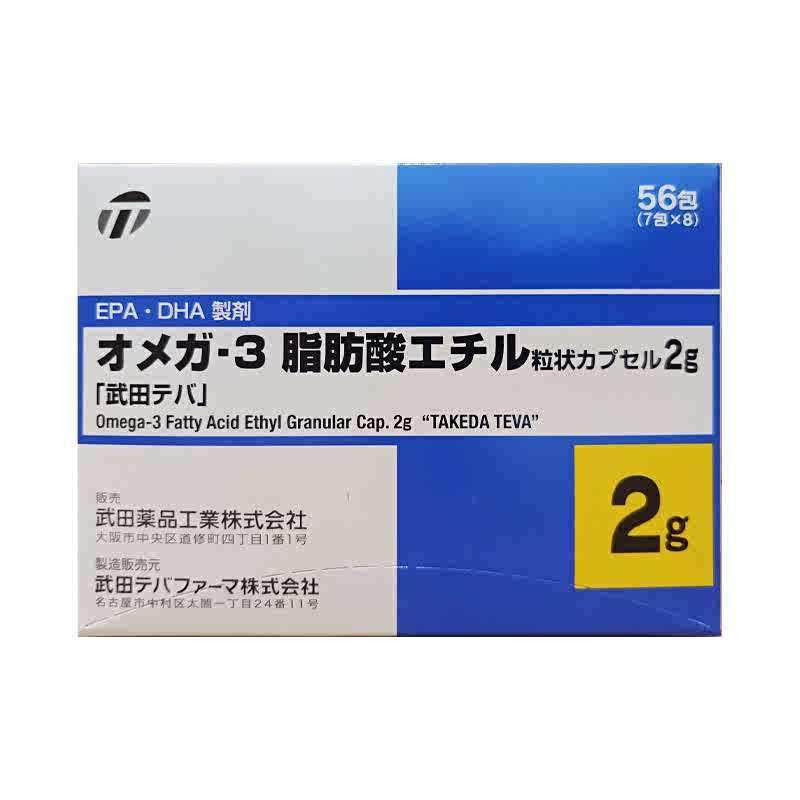 日本武田制药奥米加高级鱼油3DHA Omega-3血液粘稠堵塞高血脂胶囊降血脂降胆固醇降血管黏连硬化