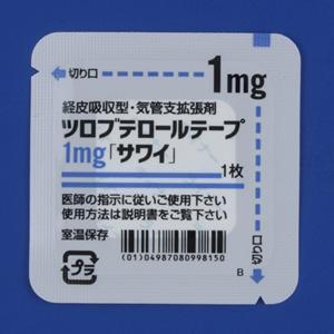 Tulobuterol妥布特罗透皮贴片0.5mg 1mg 2mg「沢井」：70枚 止咳平喘 哮喘 支气管炎 干咳咽喉 不适夜咳 止咳贴 止咳片