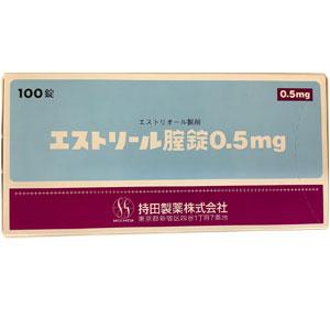 持田妇科 Estriel雌三醇妇科阴道片0.5mg 100片  阴道炎 宫颈炎 宫颈糜烂的治疗
