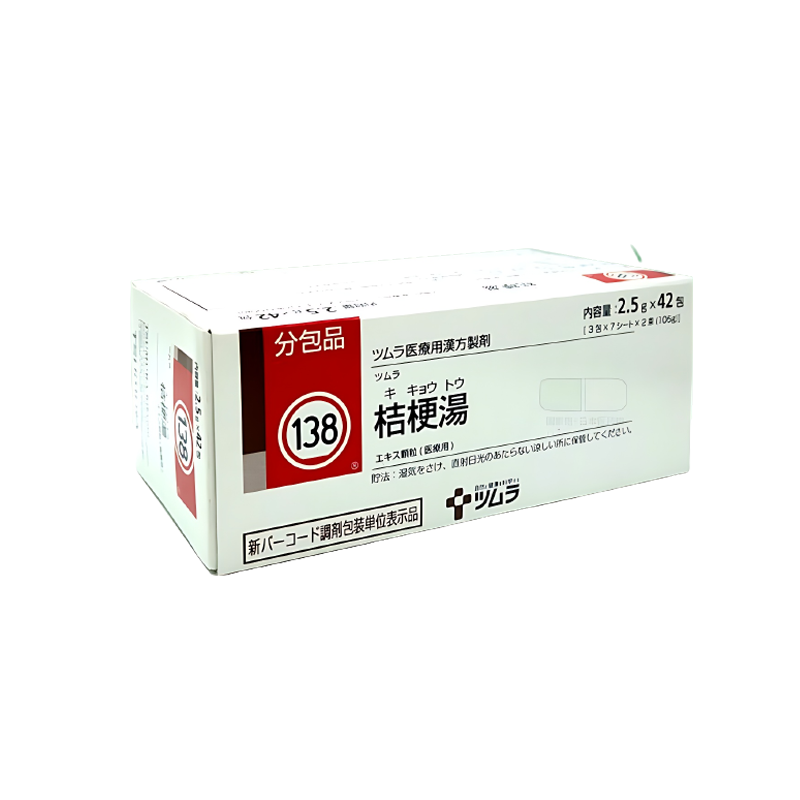津村 汉方药 Tsumura桔梗汤精华颗粒 2.5g（138）：42包（14日分）止咳 化痰 祛痰 平喘 慢性咽炎 扁桃体炎