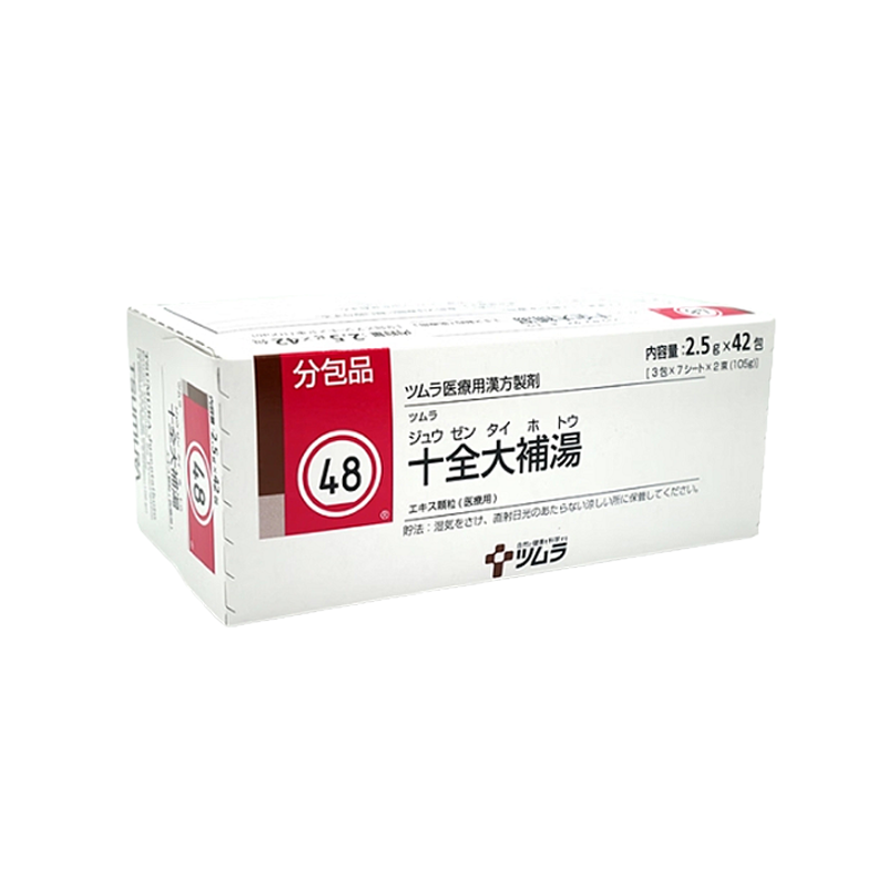Tsumura津村汉方十全大补汤 颗粒2.5ｇ（48）：42包（14日分）恢复元气 疲劳倦怠 食欲不振 盗汗 手脚冰冷 贫血