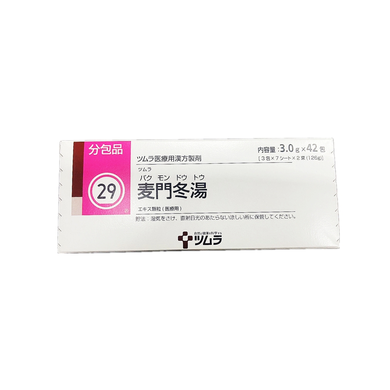 Tsumura 津村 汉方 麦门冬汤精华颗粒 3g（29）：42包（14日分）咳嗽痰多 支气管炎 支气管哮喘
