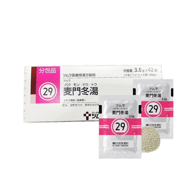 Tsumura 津村 汉方 麦门冬汤精华颗粒 3g（29）：42包（14日分）咳嗽痰多 支气管炎 支气管哮喘