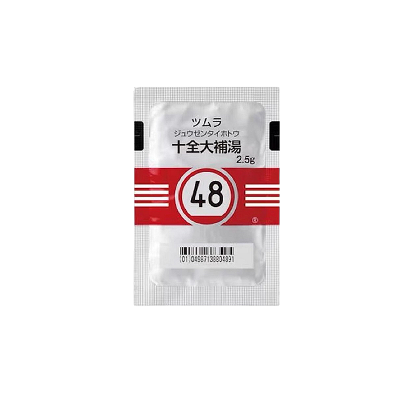 Tsumura津村汉方十全大补汤 颗粒2.5ｇ（48）：42包（14日分）恢复元气 疲劳倦怠 食欲不振 盗汗 手脚冰冷 贫血