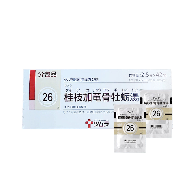 Tsumura 津村 汉方 桂枝加龙骨牡蛎汤精华颗粒 2.5g（26）：42包（14日分）补肾益精 温补肾阳 疲劳盗汗 神经衰弱