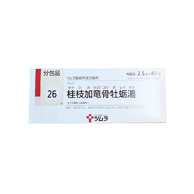Tsumura 津村 汉方 桂枝加龙骨牡蛎汤精华颗粒 2.5g（26）：42包（14日分）补肾益精 温补肾阳 疲劳盗汗 神经衰弱
