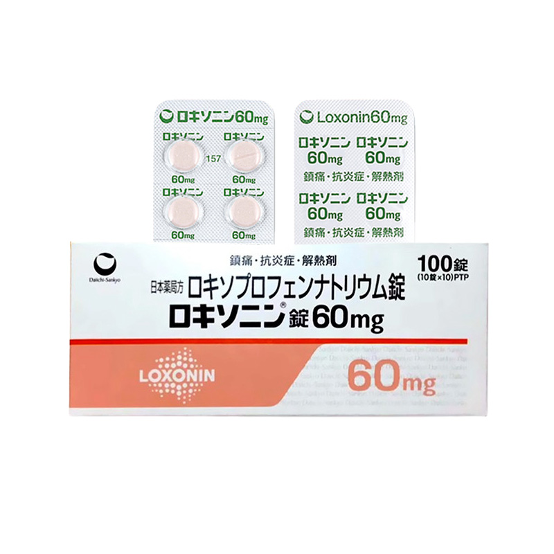 Loxonin洛索洛芬钠片60mg：100片第 一三共止痛药消炎 退烧 止痛药 风湿关节炎骨关节炎腰痛牙痛 生理痛 姨妈痛 镇痛 消炎 偏头痛