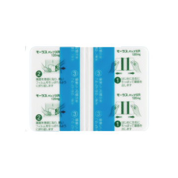 久光制药Mohrus PAP-XR酮洛芬巴布贴120mg：7枚（7枚×1袋）