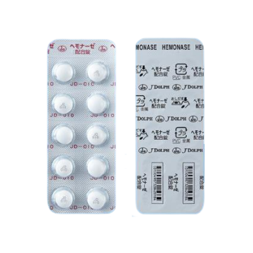 Hemonase菠萝蛋白酶/生育酚乙酸酯 复合口服 痔疮片：100片