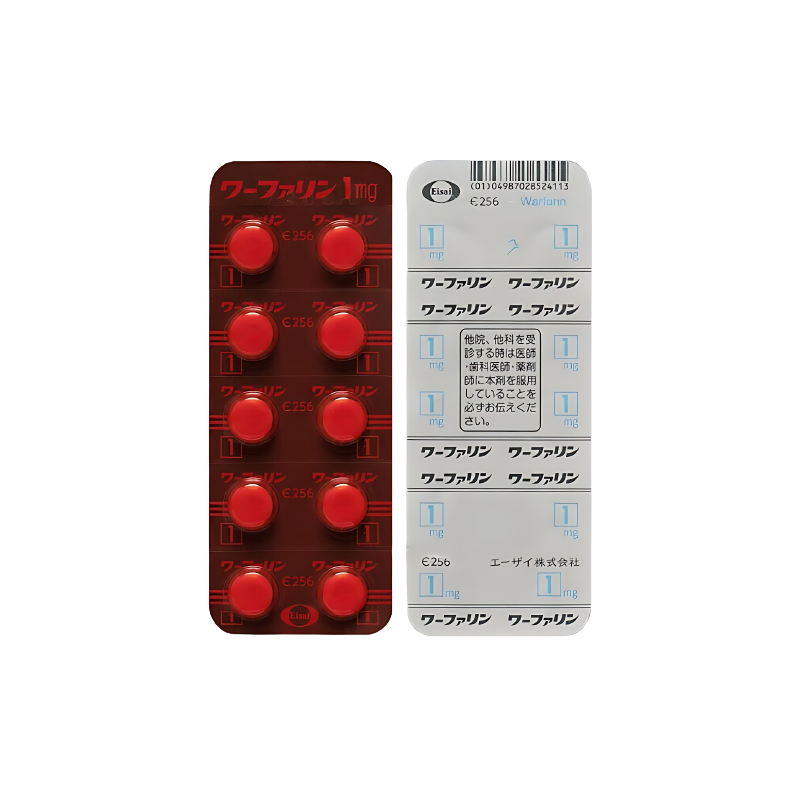 Warfarin 卫材制药経口抗凝固剂 华法林钾片阻凝剂 脑梗 心梗 静脉血栓 脑血栓1mg：100片