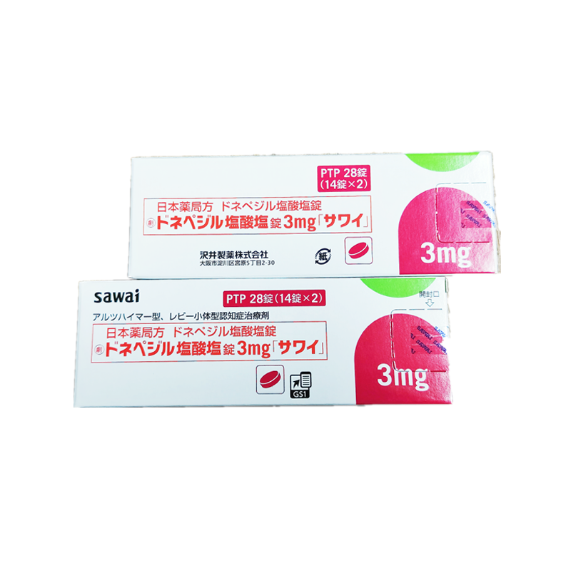 Donepezil盐酸多奈哌齐片3mg「沢井」：28片 阿尔兹海默 盐酸多奈哌齐 脑活素 老年痴呆 阿尔斯海默