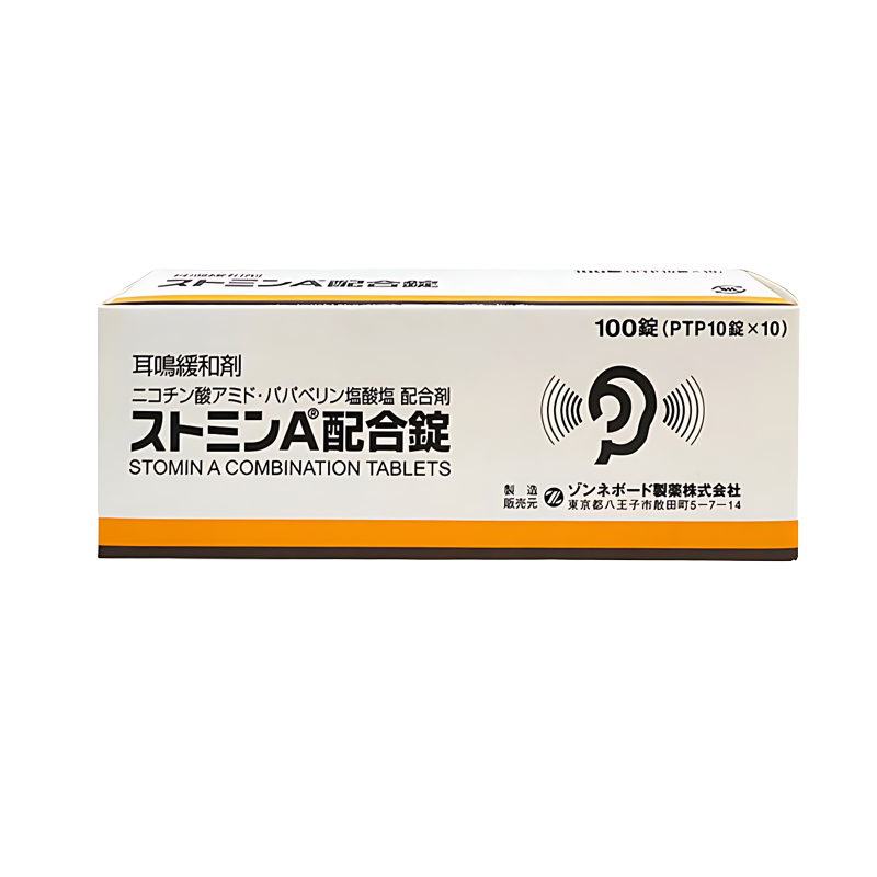 耳鸣缓解剂Stomin烟酰胺/盐酸罂粟碱A复合片：100片