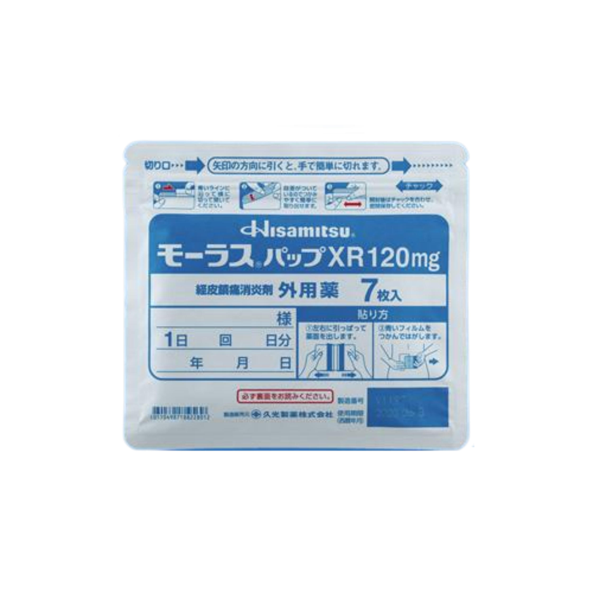 久光制药Mohrus PAP-XR酮洛芬巴布贴120mg：7枚（7枚×1袋）