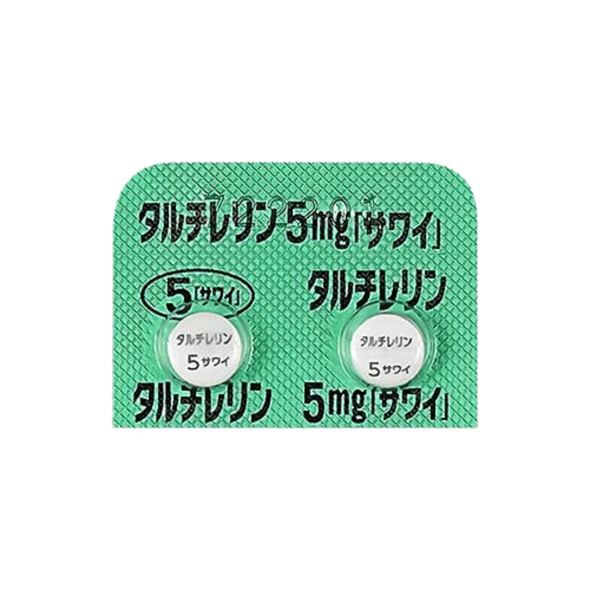 Taltirelin他替瑞林片5mg「沢井」：28片 经口脊髓小脑变性症治疗剂 脊髓小脑变性症