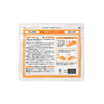 Loxoprofen Sodium大鹏药品温感贴 洛索洛芬钠透皮贴100mg「大鵬」（膏药）：7枚（7枚×1袋）