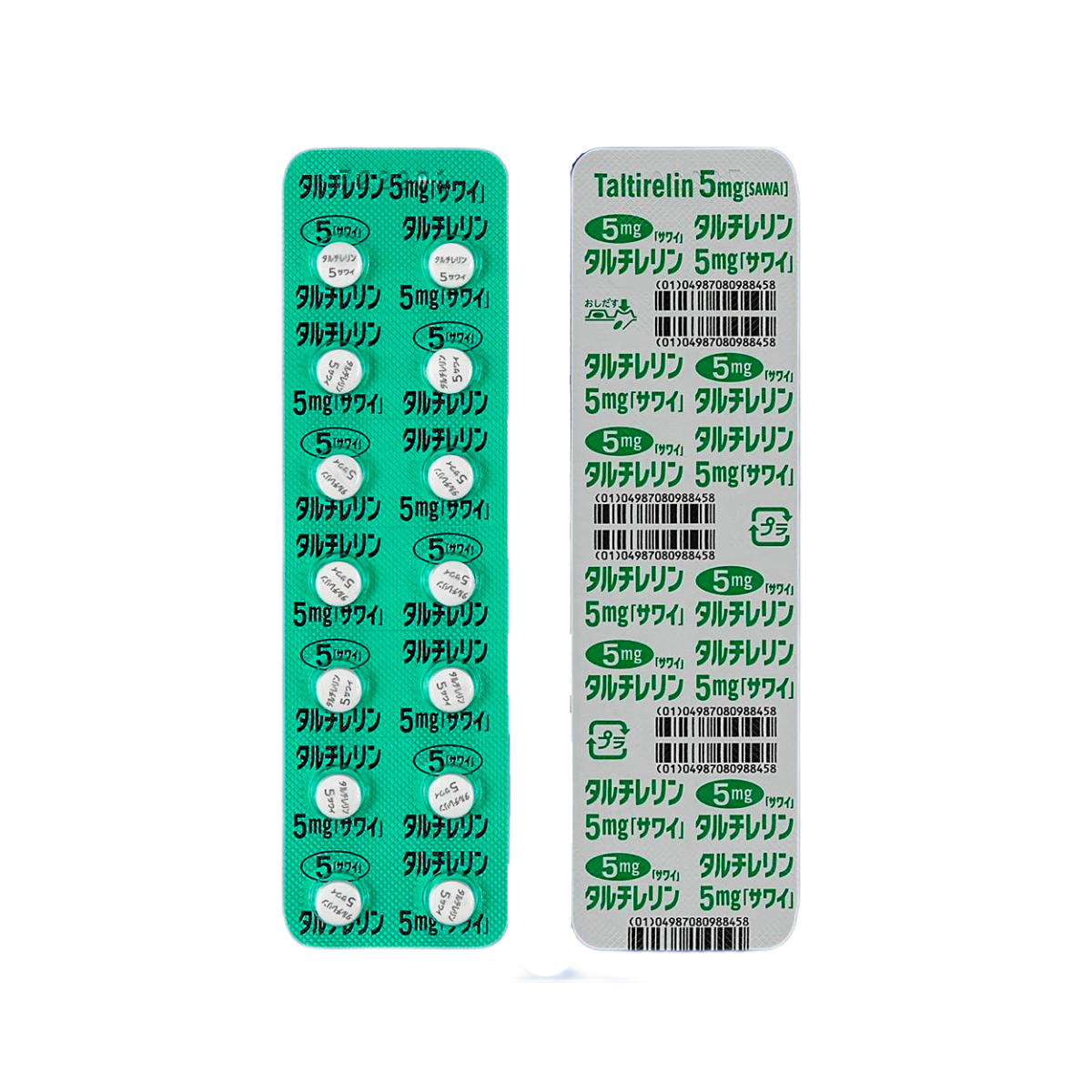 Taltirelin他替瑞林片5mg「沢井」：28片 经口脊髓小脑变性症治疗剂 脊髓小脑变性症