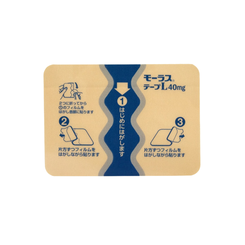 久光制药Hisamitsu 膏药贴 腰肩镇痛贴 消炎止痛活血化瘀肌肉酸痛 新包装 久光贴 Mohrus酮洛芬酮洛芬膏药贴L40mg