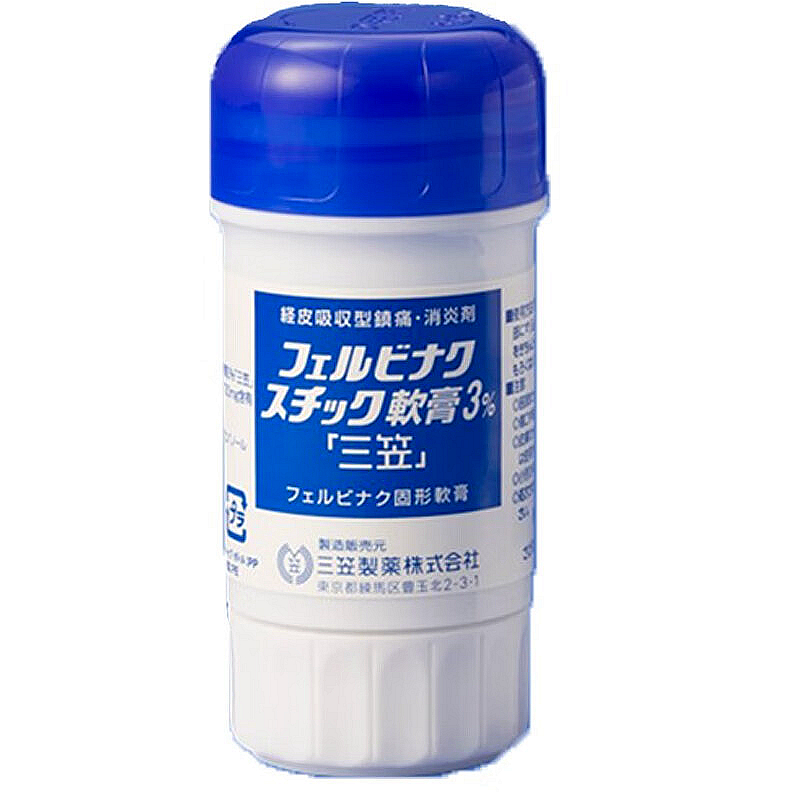 三笠镇痛軟膏3％「三笠」联苯乙酸30mg 止痛膏 消炎涂抹镇痛膏 三笠棒 肩颈腰间盘突颈椎腰椎痛跌打损伤 经皮吸收型镇痛消炎剂