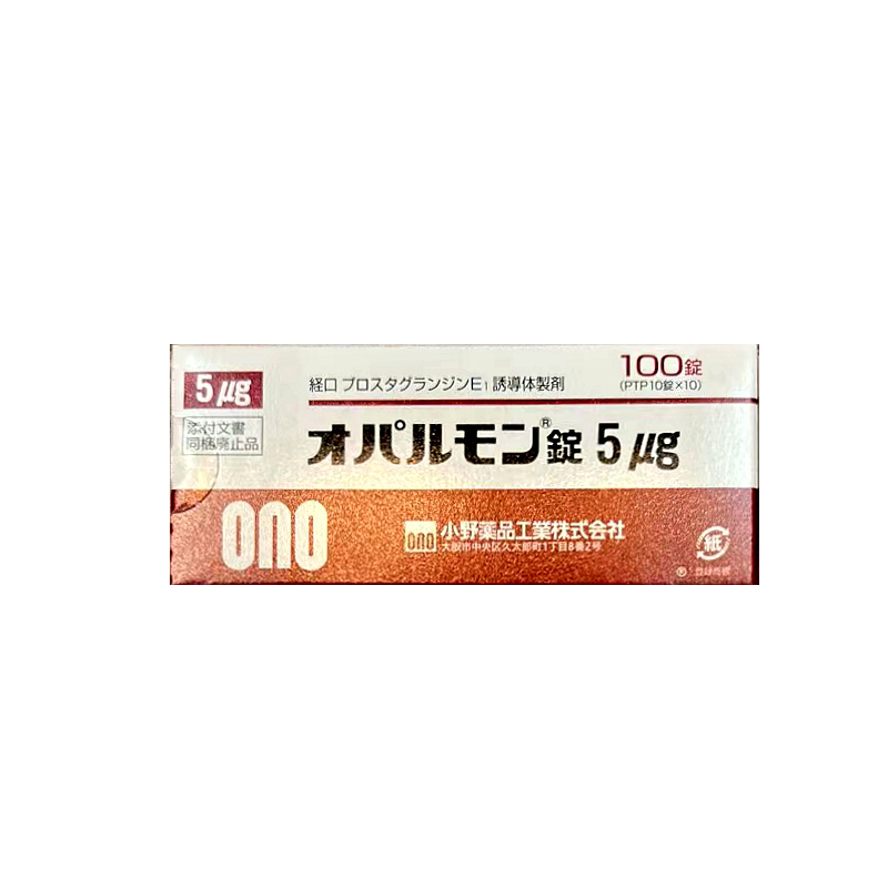 小野制药腰椎改善剂 腰椎管狭榨治疗剂 Opalmon 利马前列素片 5μg：100片