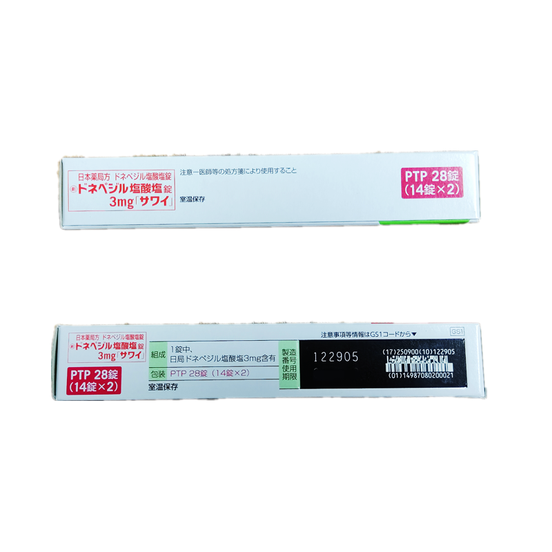 Donepezil盐酸多奈哌齐片3mg「沢井」：28片 阿尔兹海默 盐酸多奈哌齐 脑活素 老年痴呆 阿尔斯海默