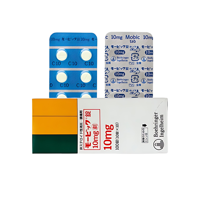 Mobic美洛昔康片10mg（劇）风湿 类风湿 关节炎 肩周炎 强直性脊柱炎 ：100片 美洛昔康片