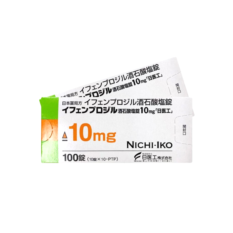 Ifenprodil 酒石酸艾芬地尔片10mg 脑梗后遗症 脑梗 脑梗塞 脑出血 脑溢血后遗症「日医工」：100片