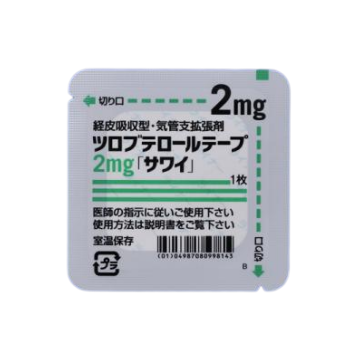 Tulobuterol妥布特罗透皮贴片2mg 「沢井」：70枚 止咳平喘 哮喘 支气管炎 干咳咽喉 不适夜咳 止咳贴 止咳片